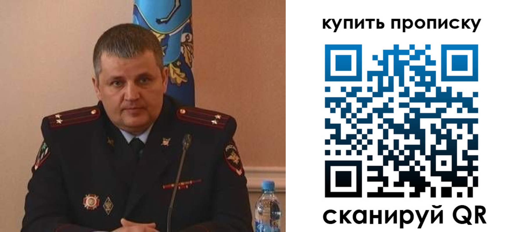 временная регистрация в квартире в Симферополе
